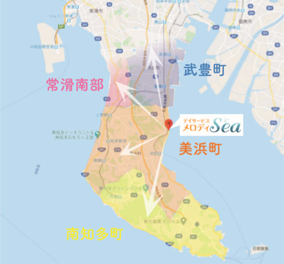 送迎範囲