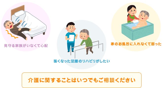 ご利用事例